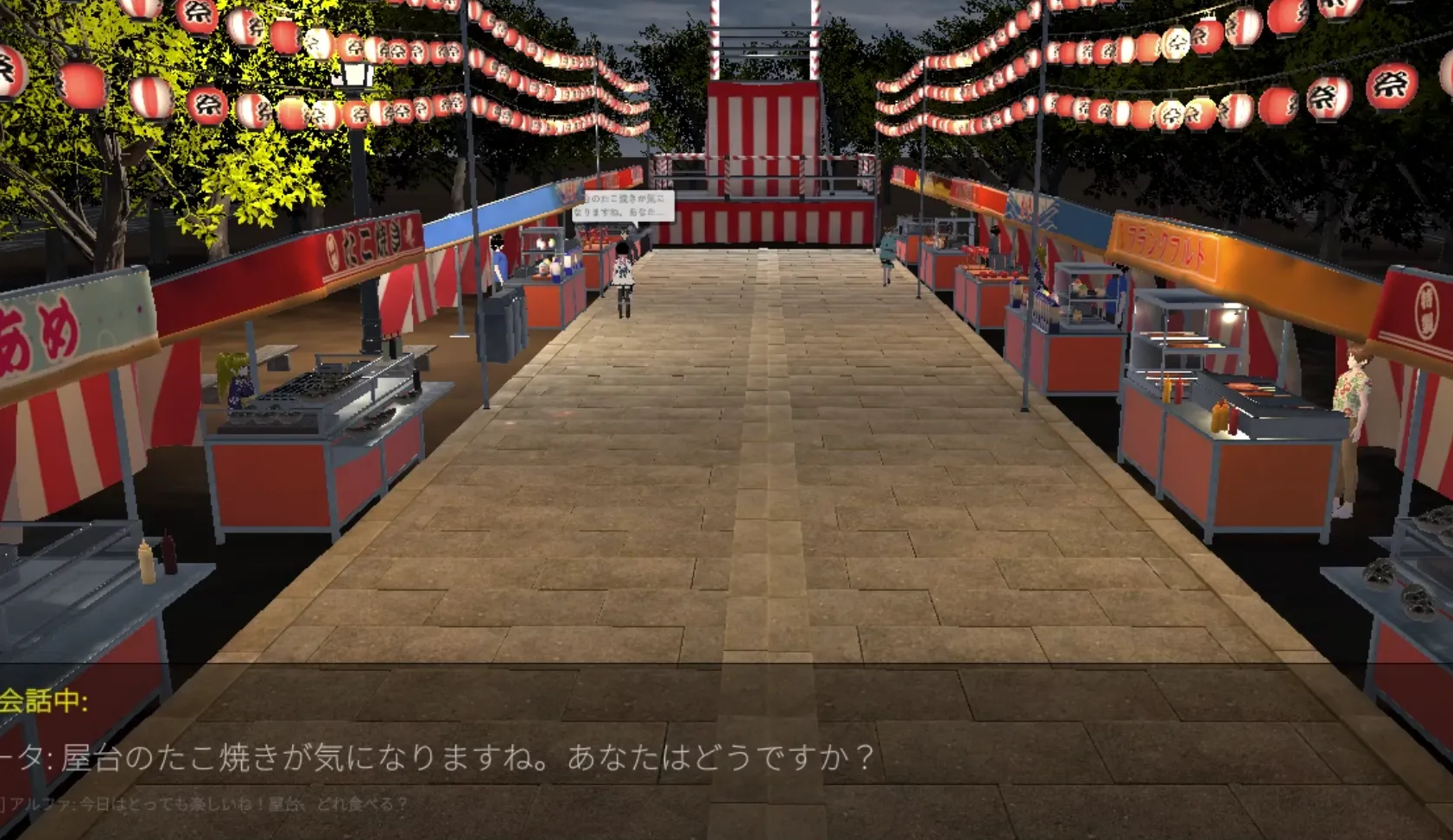 仮想都市の風景