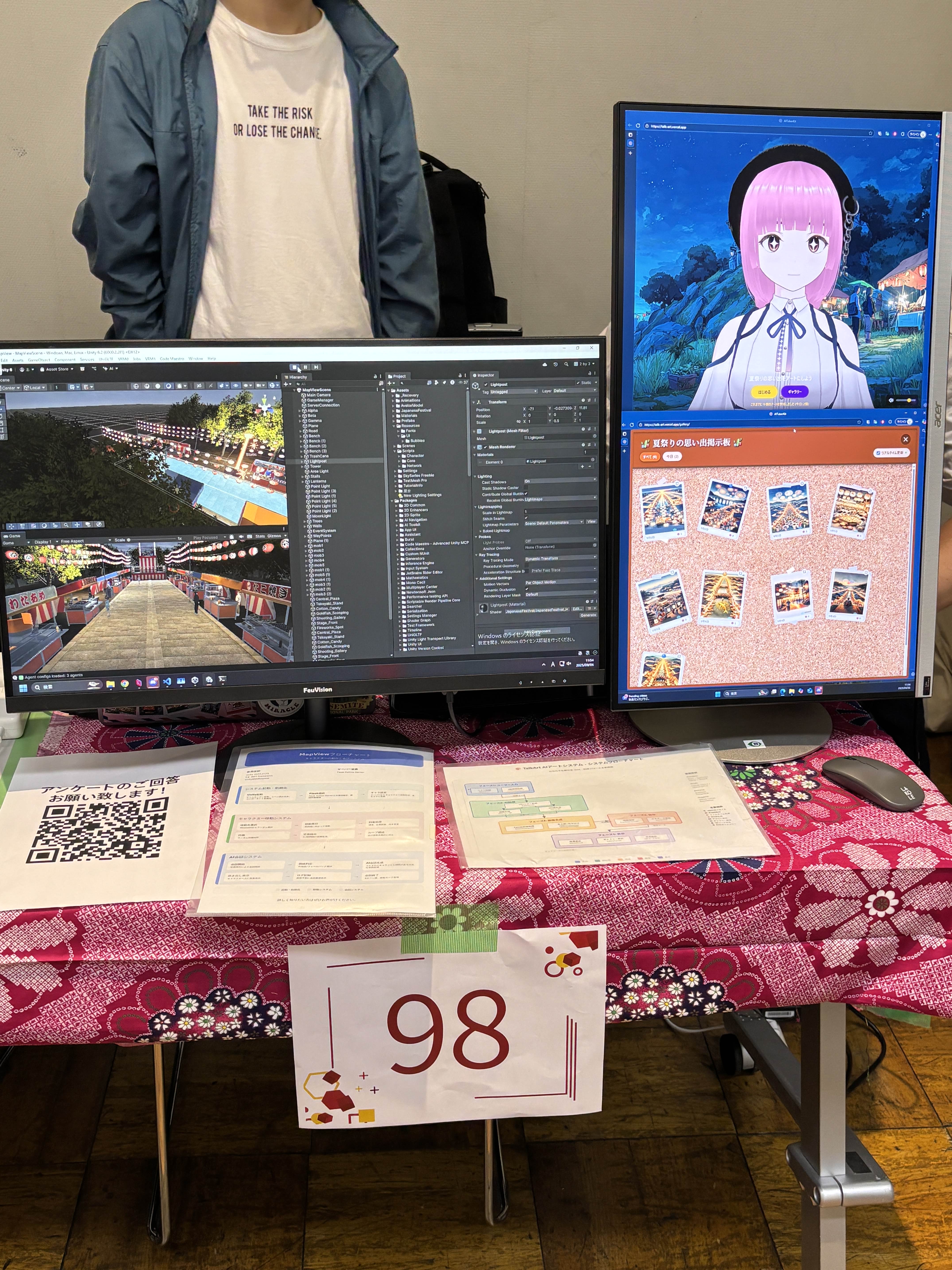 生成AIなんでも展示会 vol.4に参加しました